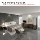 헤나모텔