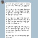 호연태권도 | [연신내PT] 온앤온 피트니스 김호연 트레이너