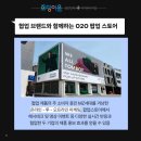 (주)미션통상 네이버블로그