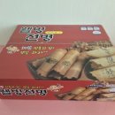 웰빙민속과자
