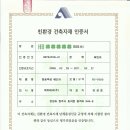 대유테크 이미지