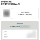 대우디오빌2(공동 주택 포함) | 인덕원 퍼스비엘 분양권 공동명의 변경 방법, 준비물, 순서 총정리