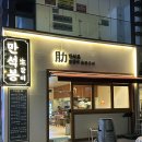 만석봉생갈비 | [강서/마곡] 만석봉생갈비 | 돼지갈비를 시키면 한상가득 정식처럼 나오는 마곡 맛집