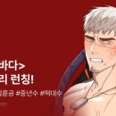 라그노 이미지