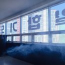 명지국제더샵제일합기도 이미지