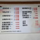 자유시장고객지원센터 화장실 이미지