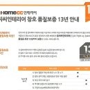 (주)대동하우징 이미지
