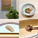 11650-17-124-6 | 송도 오마카세 스시코모레비 솔직 후기, 스시 오마카세 디너코스 구성