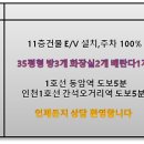 루비빌라 네이버블로그