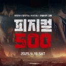 원피트니스 이미지