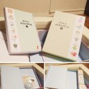 우리 아기 소중한 추억담는_마망씨엘 몽플래네뜨 후기~~~^^*