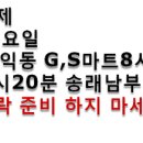 고려산주유소 이미지
