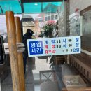 고향 샤브샤브 칼국수 이미지