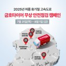 주식회사 솔루스코리아