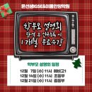 이룸안양학원