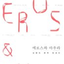 동의손약국 이미지