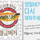 버거비긴 이미지