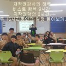 제철남초등학교 이미지