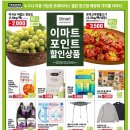 (주)트레이더스 이미지