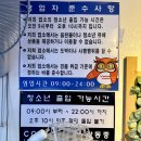 인형나라뽑기연구소 이미지