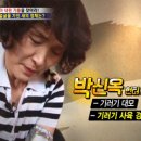 몽산포 기러기농장 이미지