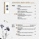 찌엔용 네이버블로그