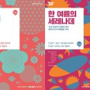 온쉼표 이미지