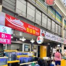 성일상회 이미지