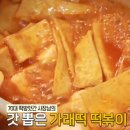 약현떡방
