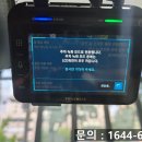 타이어프로 구로점 | QXD1PLUS 에너팩12A 블랙박스보조배터리 시공!(금천구 관악구 구로구 동작구 광명 하안동 소하동 독산동)