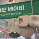 mom대로 | [👶🏻Pre-mom | Ep.4]::임신 13주-16주차 증상/ 드디어 끝난 입덧/ 라또는 딸일까 아들일까👧🏻/2차 기형아...