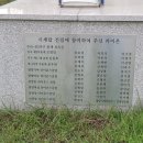 컨테이너부두사거리