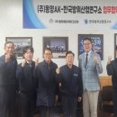 한국합금 이미지