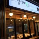 마포제일떡집
