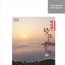 캘리그라피 이미지