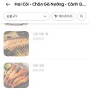 베트남 다낭 여행 :: 1탄 땀하우스 맛집 한시장 해산물 (티웨이항공 제로존)