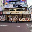 고여금감자탕 서울직영점 | 홍대입구역 감자탕 | 합정역감자탕 맛집 [누리마을감자탕 홍대직영점]