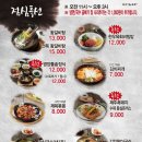 제주흑돈애 네이버블로그