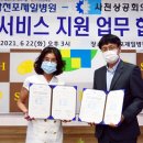 삼천포제일병원 이미지