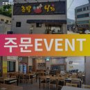 조방낚지찜 | 기장역 맛집 조방낙지 리뷰｜추천메뉴·가격·영업시간·주차