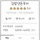 카츠홀릭 이미지