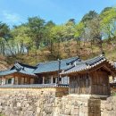 '묘적암'나옹선사의 숨결이 깃든. 이미지
