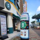 포트캔커피제주
