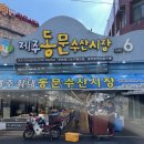 이어도바당 네이버블로그
