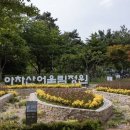 함께걷는길