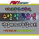 시공토탈라이프