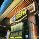 강남2층약국 이미지