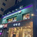 미헤어칼라 이미지