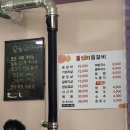 일미등갈비 - 시흥시 신천로 82 | [시흥/신천동] 일미등갈비 (TV에도 소개 됐었던 등갈비 전문점 내돈내산 솔직한 후기)