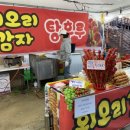 원마트 앞 이미지